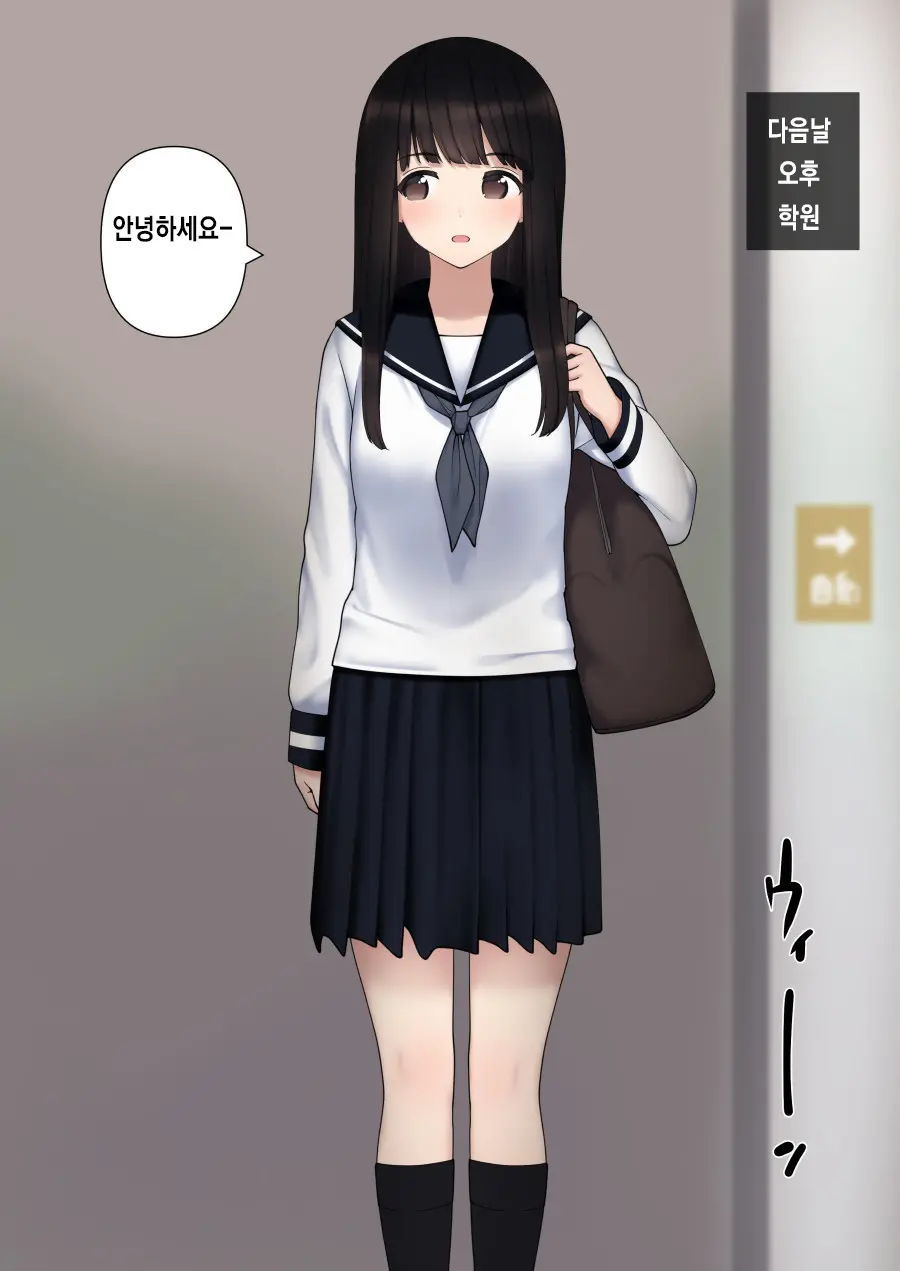 호텔 교복플레이